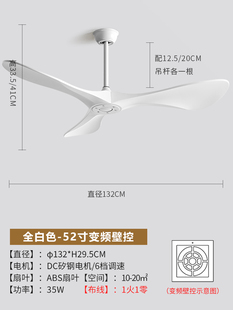 复古风扇餐厅客厅商用吊顶无灯电新 厂工业大风力变频遥控吊扇美式