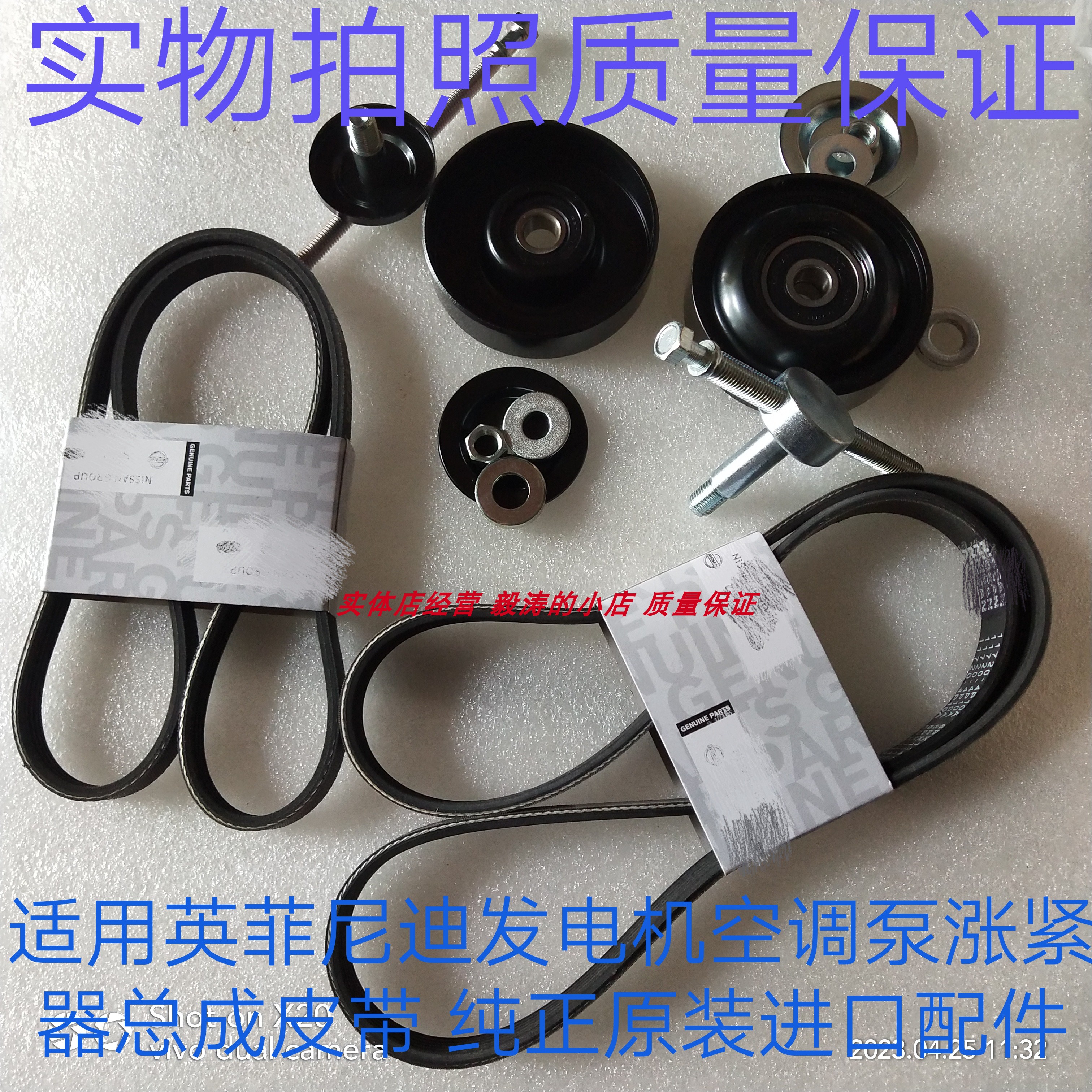 纯正原装发电机压缩机质量保证