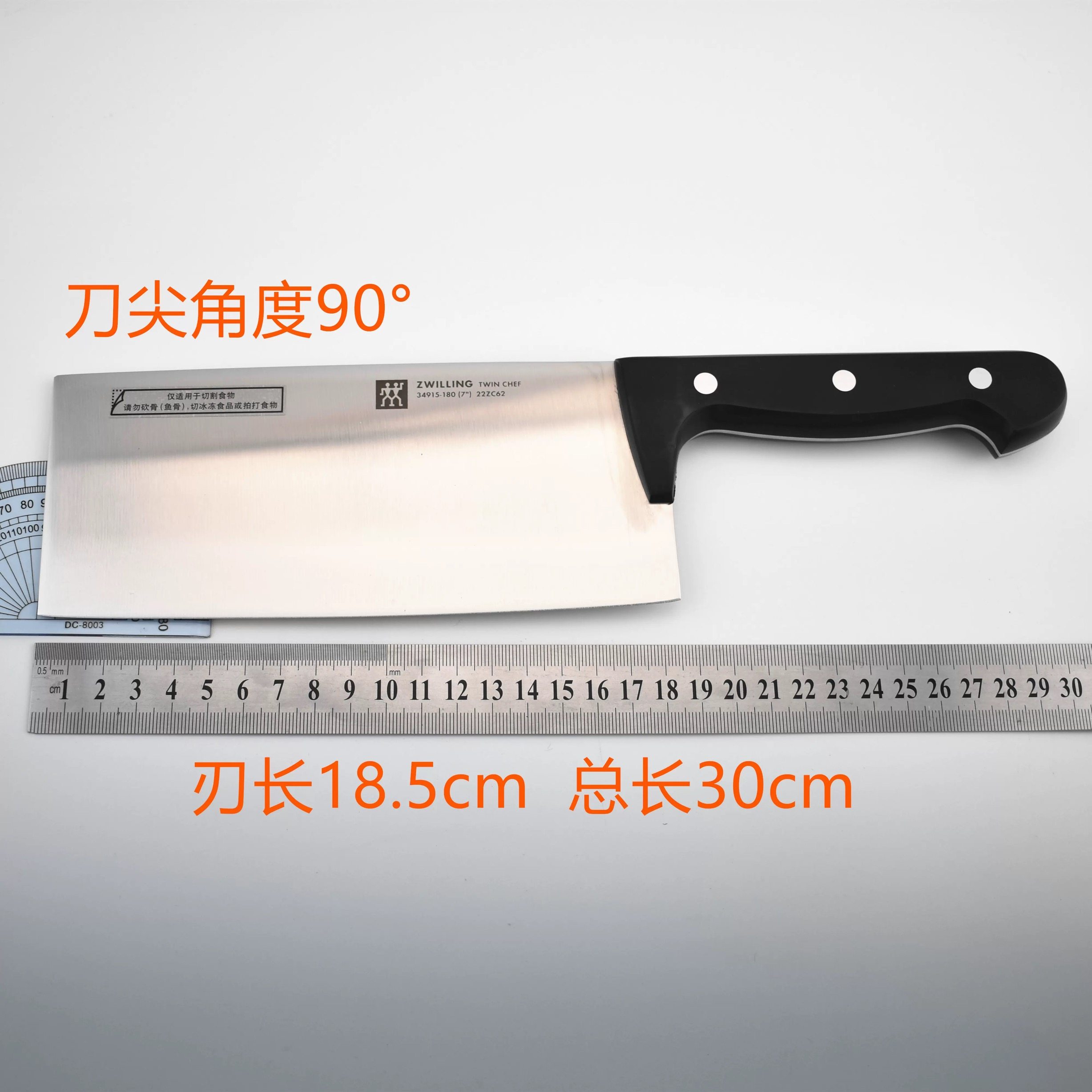 厨师刀切片刀双立人不锈钢CHEF