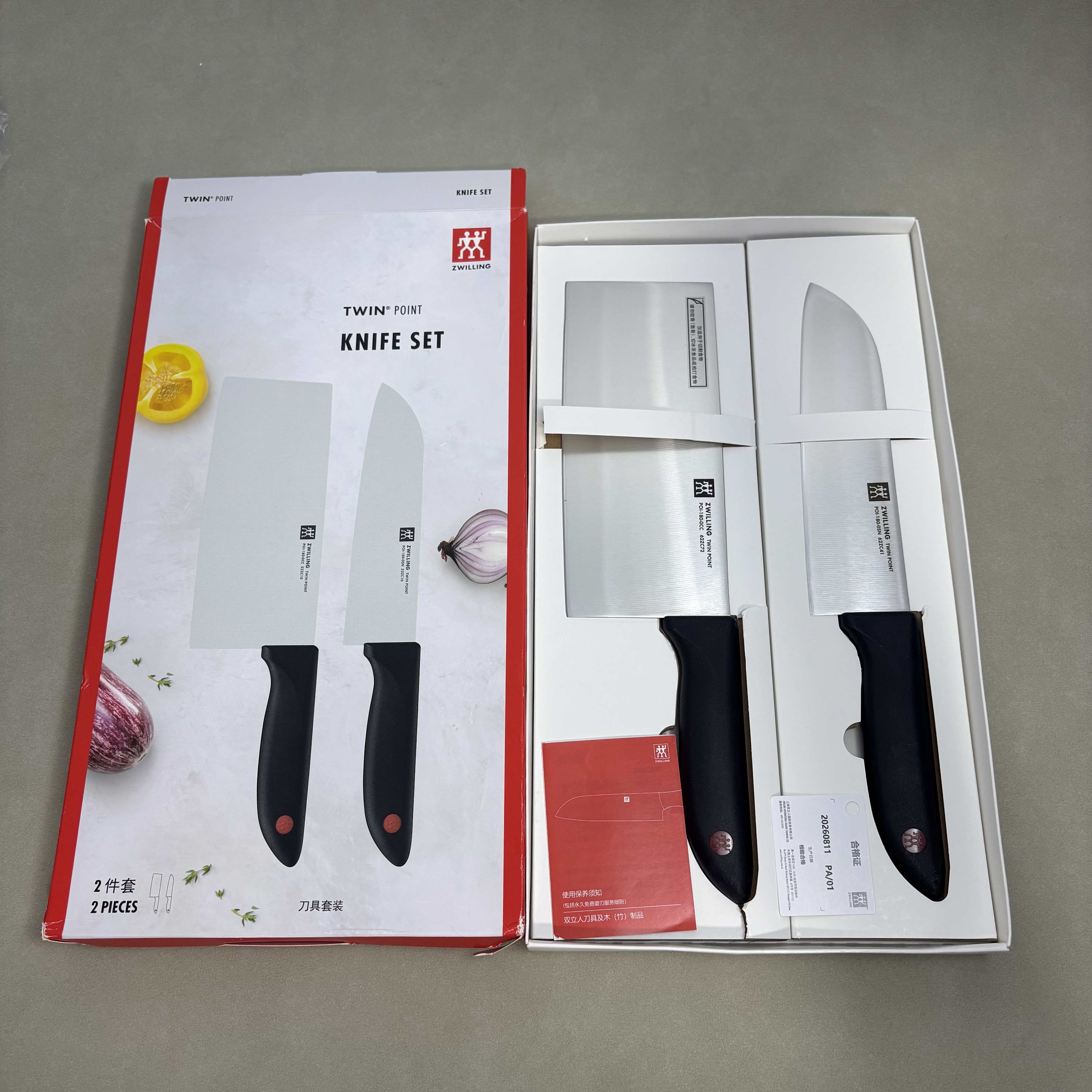 双立人红点系列不锈钢家用厨房刀具套装2件套菜刀多用刀中片刀