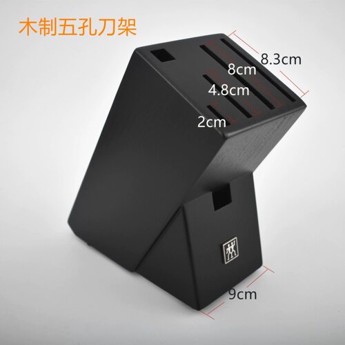 实木双立人刀架磁性榉木