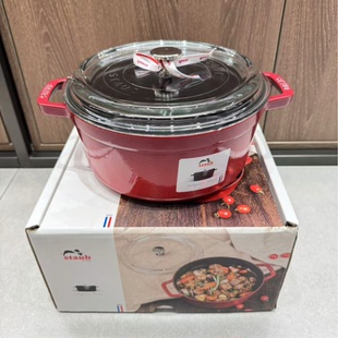 法国进口Staub珐琅铸铁锅24cm煲汤锅炖锅铂金灰玻璃盖可视化操作