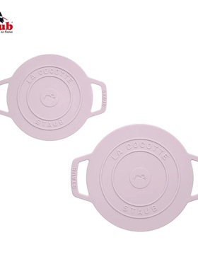 staub隔热垫餐垫耐高温餐桌垫子碗垫锅垫盘垫硅胶垫防烫垫ins杯垫