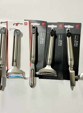 双立人不锈钢削皮器水果刨刀果皮刀刮皮刀厨房多功能去皮器