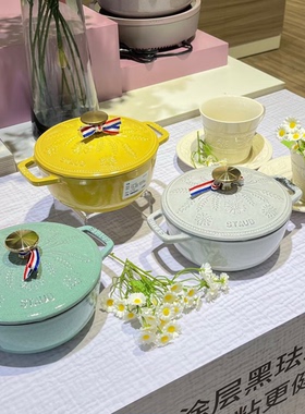 珐宝staub小雏菊系列铸铁锅家用炖锅无涂层炖盅煲汤多功能炖锅