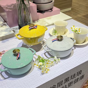 珐宝staub小雏菊系列铸铁锅家用炖锅无涂层炖盅煲汤多功能炖锅