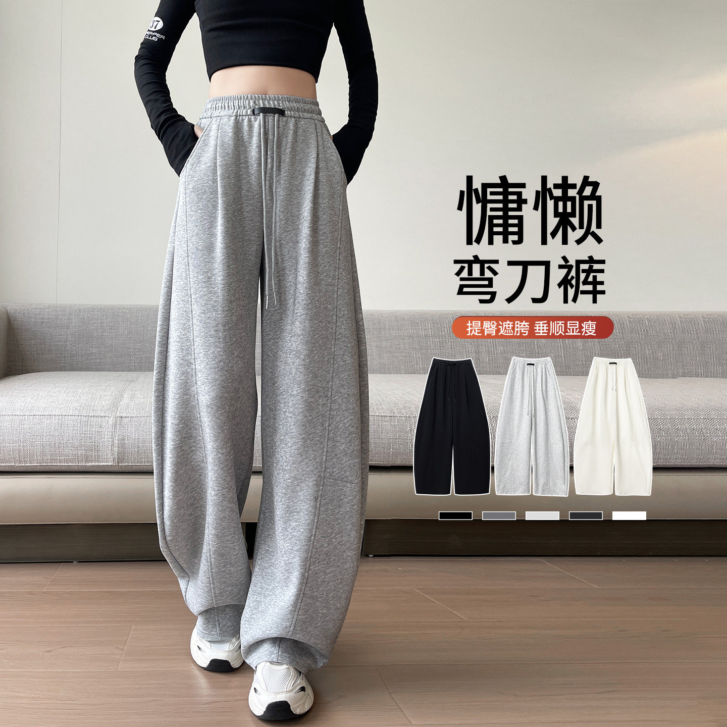 浅灰运动卫裤女2025新款秋冬加绒大码胖mm宽松慵懒风休闲弯刀阔腿