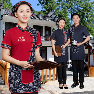 农家乐工作服长袖春秋装女民族风火锅饭店餐饮酒店餐厅服务员短袖
