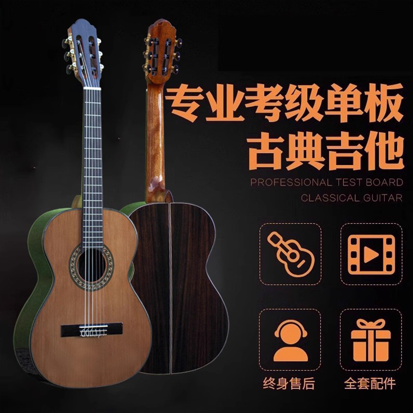 34寸36寸39寸单板古典吉他