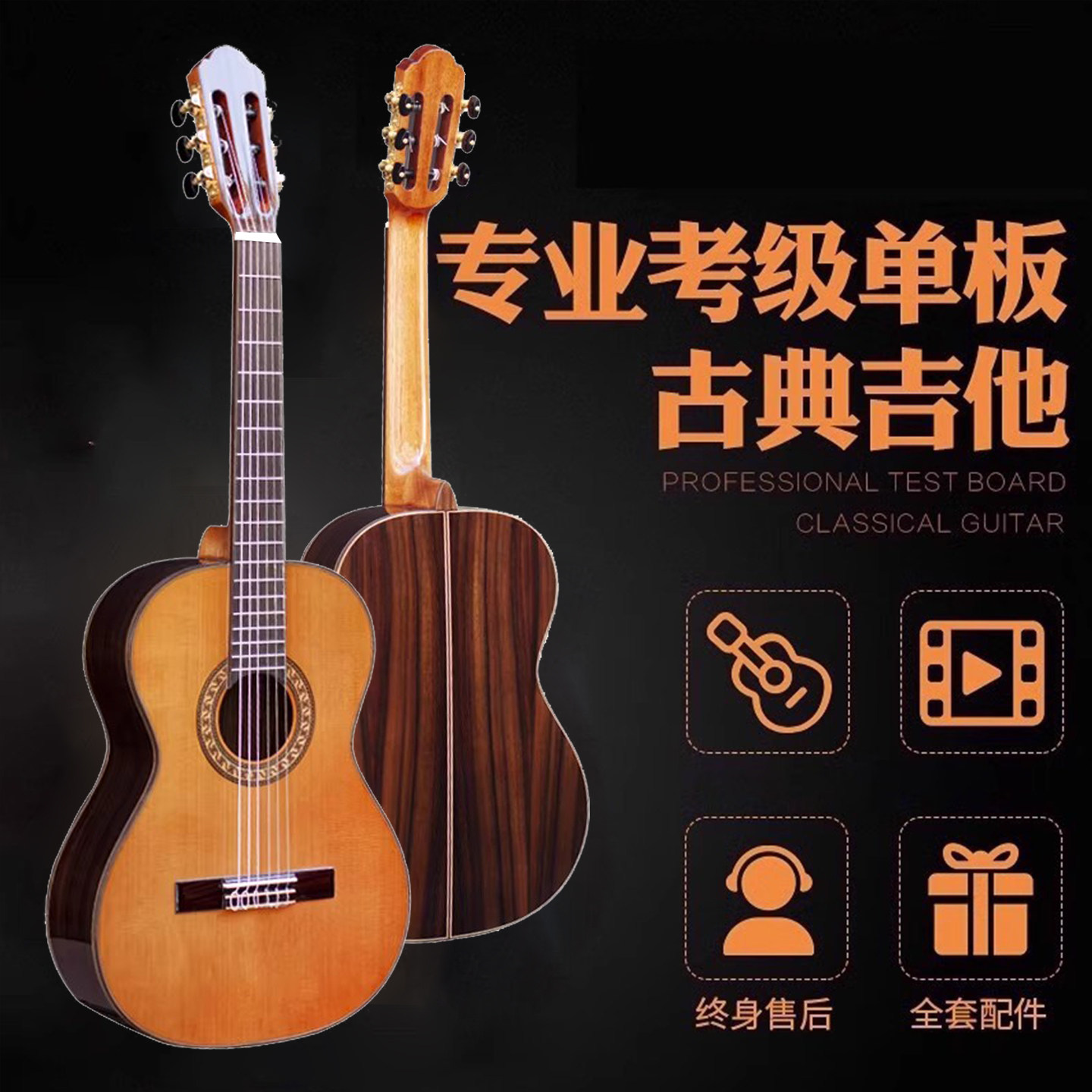 跨界古典马丁密思36寸39单板古典吉他初学者考级单板儿童吉他