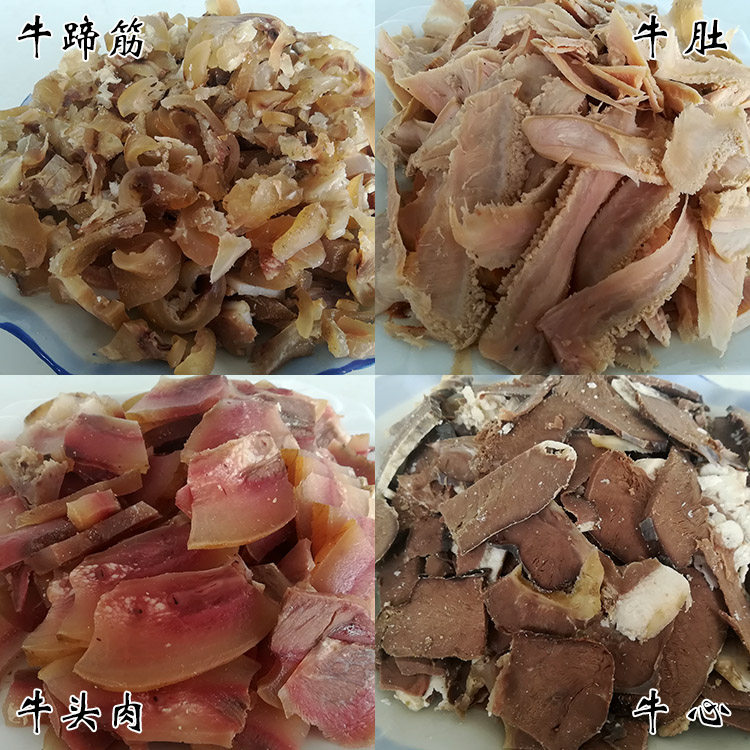 正宗农家南阳黄牛肉新鲜现煮熟牛杂牛肚牛心牛蹄筋牛头肉清真3斤
