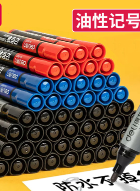 得力记号笔黑色大头笔油性不掉色马克笔大容量防水黑色粗头勾线笔