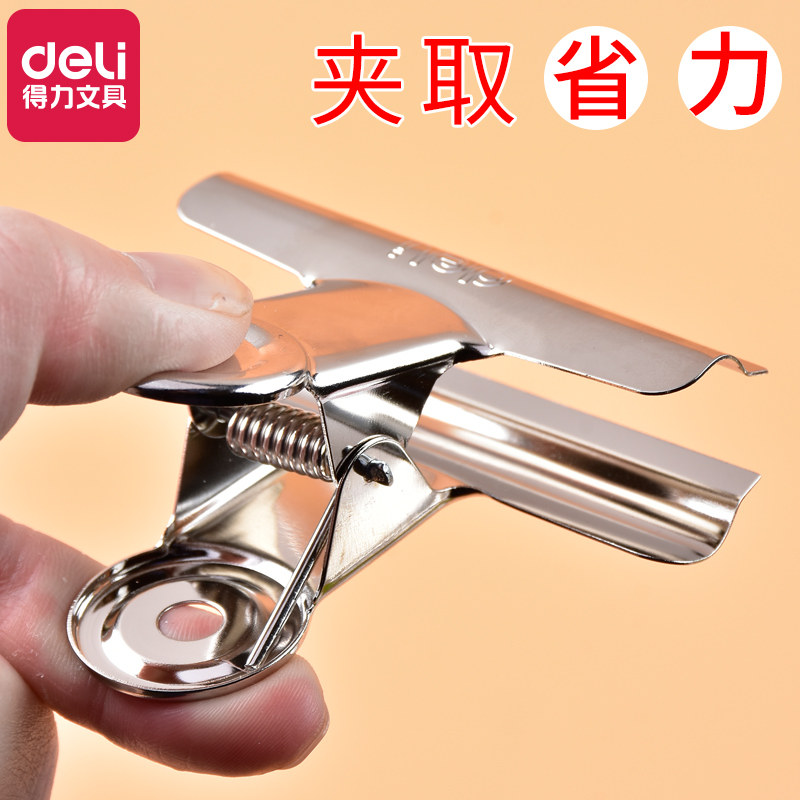 델리 스틸 클립 홈 대형 소형 철 클립 금융 라운드 빌 클립 롱 테일 클립 드로잉 보드 빌 클립 무료 배송