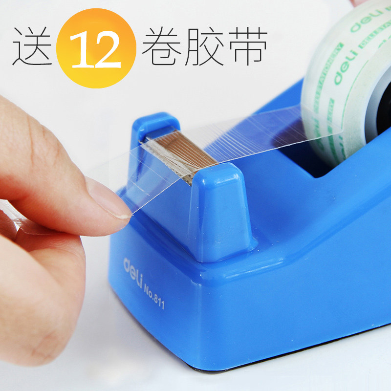 包邮 得力811胶纸座 透明胶带切割器 胶带座 手工胶纸机 胶带机