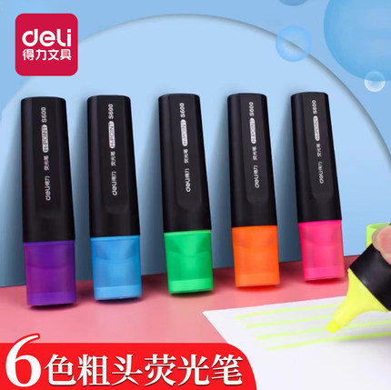 得力荧光笔手帐笔单词标记划重点学生儿童用大容量粗头彩色记号笔