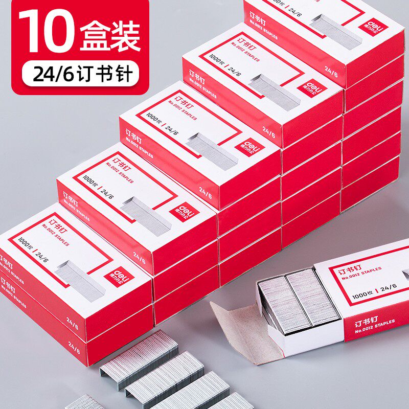 효과적인 스테이플러 10박스 0012 대형 스테이플러 12게이지 스테이플러 못 24|6 통합 스테이플러