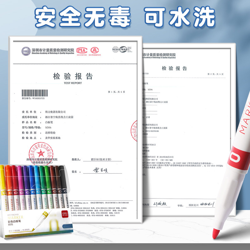 델리 컬러 화이트 보드 펜 수성 지울 수있는 마커 펜 어린이 쓰기 보드 드로잉 보드 작은 그림 낙서 플로팅 펜