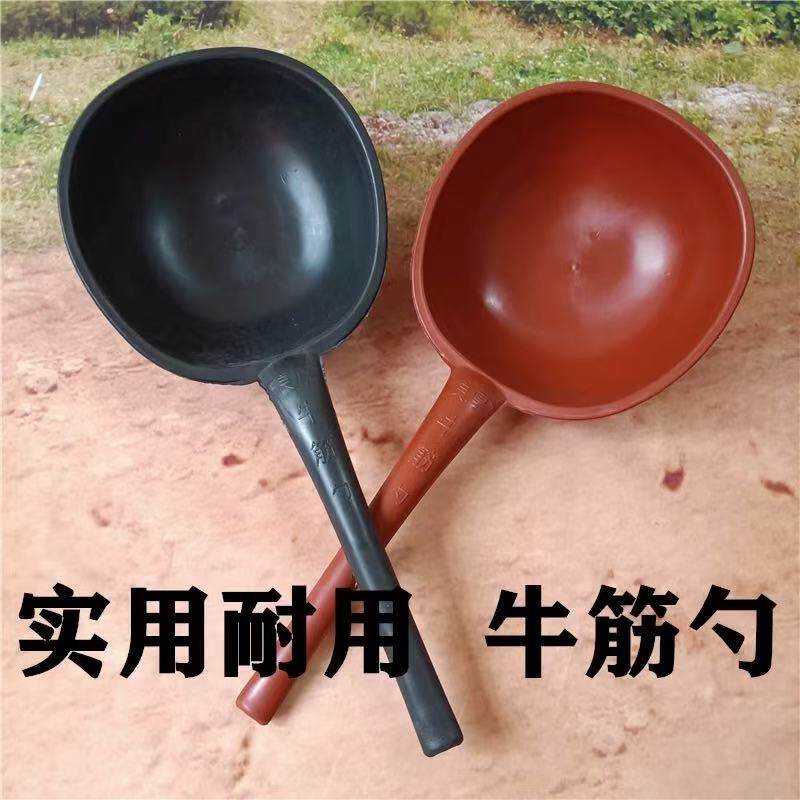 老款牛筋勺长柄加厚水勺舀水浇菜浇花施肥农用舀粪勺种菜长把水瓢
