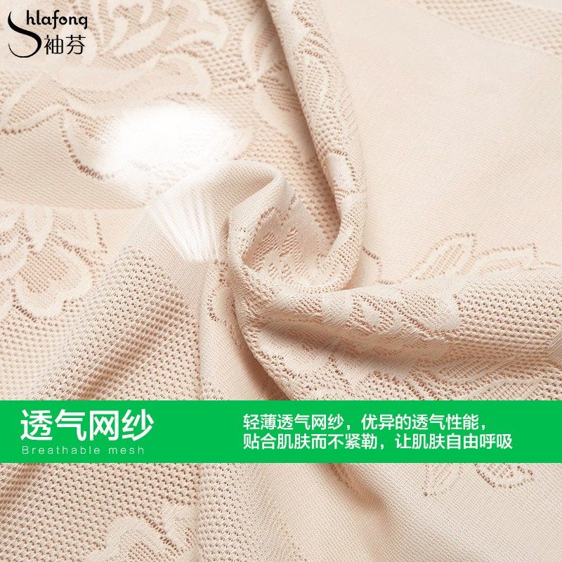 Sous-vêtement minceur SHLARFONG XF-801 en nylon - Ref 698721 Image 5