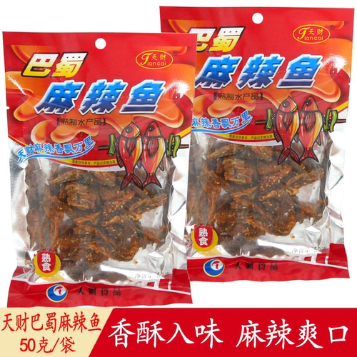天财巴蜀麻辣鱼味50g香辣鱼皮