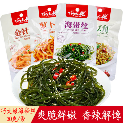 巧大娘海带丝金针菇萝卜干酸豆角香辣味小零食袋装下饭菜素菜小吃