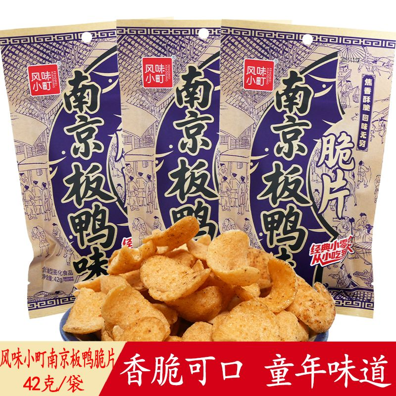 风味小町南京板鸭味脆片42g怀旧膨化零食办公室宅家休闲儿时小吃,零食/坚果/特产,膨化食品,淘宝优惠券,粉丝福利购,淘宝优惠卷