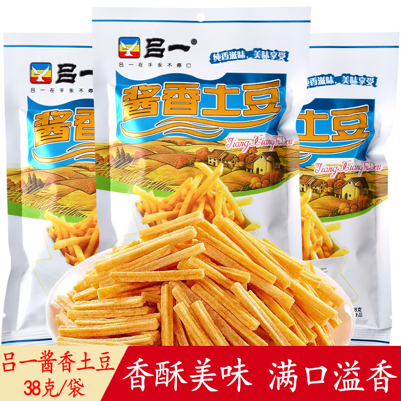 吕一酱香土豆38g袋装膨化食品薯条零食儿时怀旧宿舍休闲追剧小吃,零食/坚果/特产,膨化食品,淘宝优惠券,粉丝福利购,淘宝优惠卷