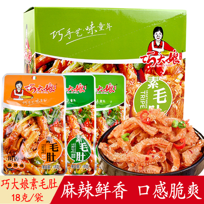 巧大娘素毛肚18g麻辣山椒烧烤味