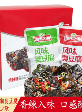 渔米之湘24g风味臭豆腐