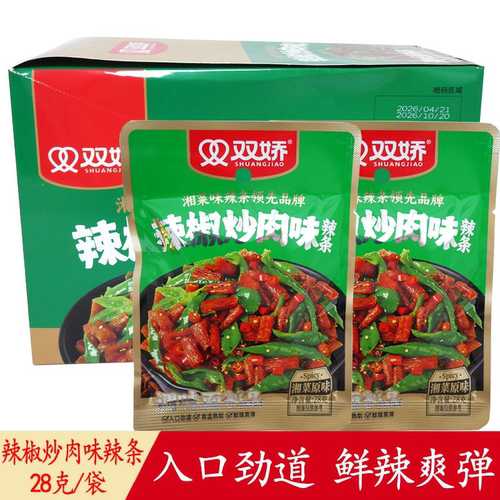 双娇辣条辣椒炒肉味28g袋装
