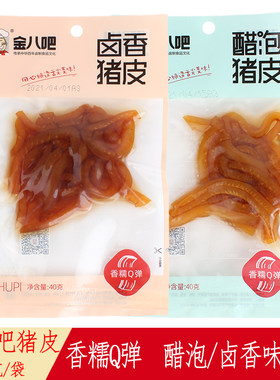 金八吧卤香醋泡猪皮下酒菜零食