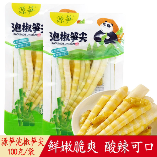 源笋泡椒笋尖100g酸辣脆笋