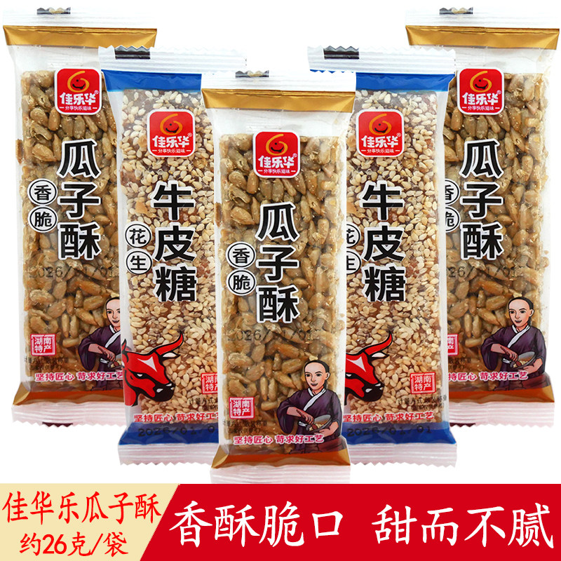 佳乐华香脆瓜子酥花生牛皮糖解馋零食坚果休闲年货独立包装追剧,零食/坚果/特产,酥糖,淘宝优惠券,粉丝福利购,淘宝优惠卷