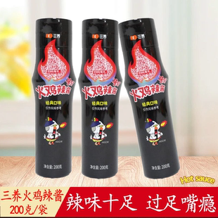 韩国进口三养火鸡面酱料200g火鸡辣酱韩式拌面炒面酱料瓶装辣酱