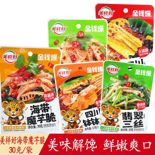 海带魔芋脆辣条开袋即食解馋