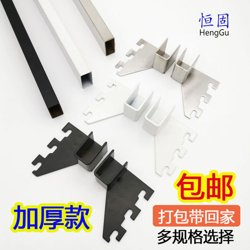 不锈钢服装店方管左右托直托恒固