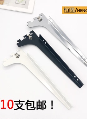 aa柱支架玻璃托带螺丝活动层板托卡梯柱AA柱货架展示架配件左右拖