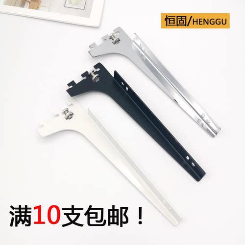 aa柱支架玻璃托带螺丝活动层板托