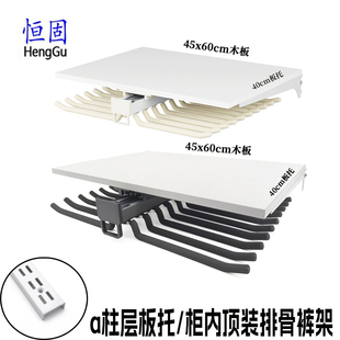 子展示架 双排架灰白色防滑轨抽拉裤 排骨裤 架金属衣柜aa柱层板顶装