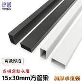 烤漆15 30mm黑色方管正挂侧挂横梁展示方管挂钩扁管支架