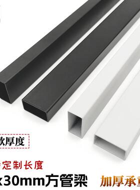 烤漆15*30mm黑色方管正挂侧挂横梁展示方管挂钩扁管支架