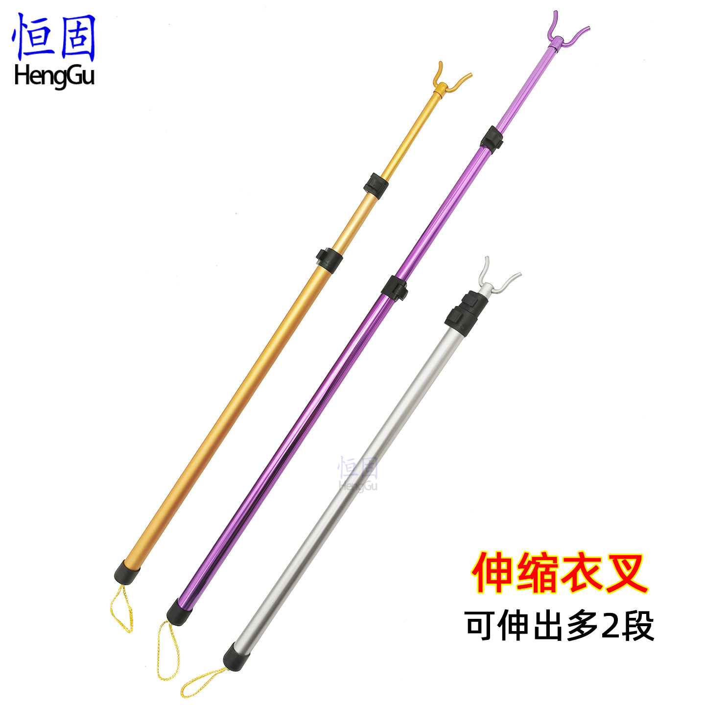 服装店衣叉酒店阳台伸缩撑衣杆晾衣服衣撑衣架杆挑衣杆收衣长杆子