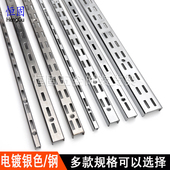加厚AA柱条上墙槽条货架不锈钢展示立柱配件层板托服装 店aa展示架