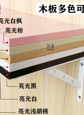 定制层板上墙服装店黑白色搁板实木颗粒一字隔板长方形墙壁置物架