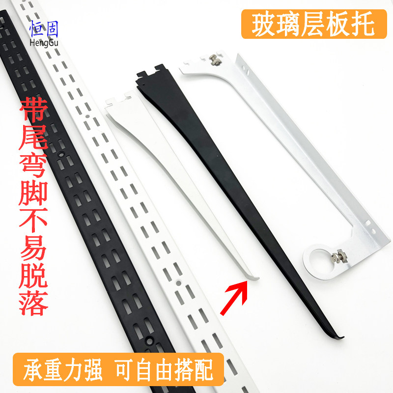 加厚层板托置物支架恒固双排托架图片