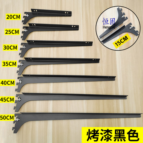 aa柱层板托黑白色玻璃活动木板托