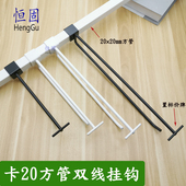 超市货架挂勾卡20mm方管烤漆黑白双线挂钩加粗置吊牌标价牌横梁钩