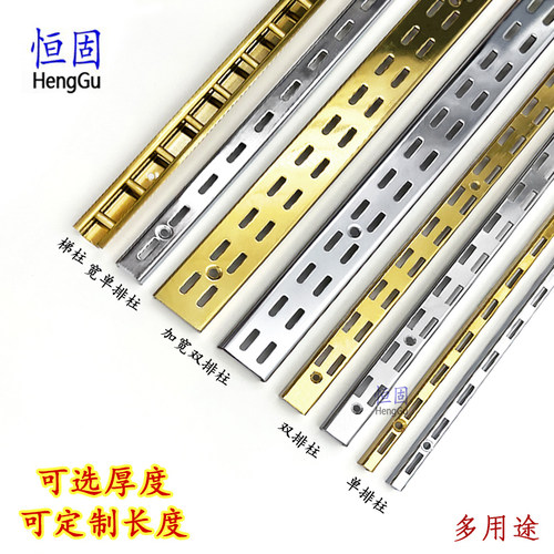 钛金aa柱服装内衣店梯柱AA柱货架