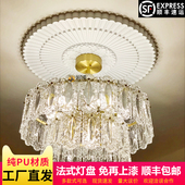 法式 饰轻奢简约吊灯底座灯池仿石膏圆盘底座 PU灯盘圆形吊顶造型装