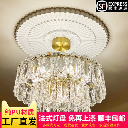 法式圆形pu灯盘工厂店